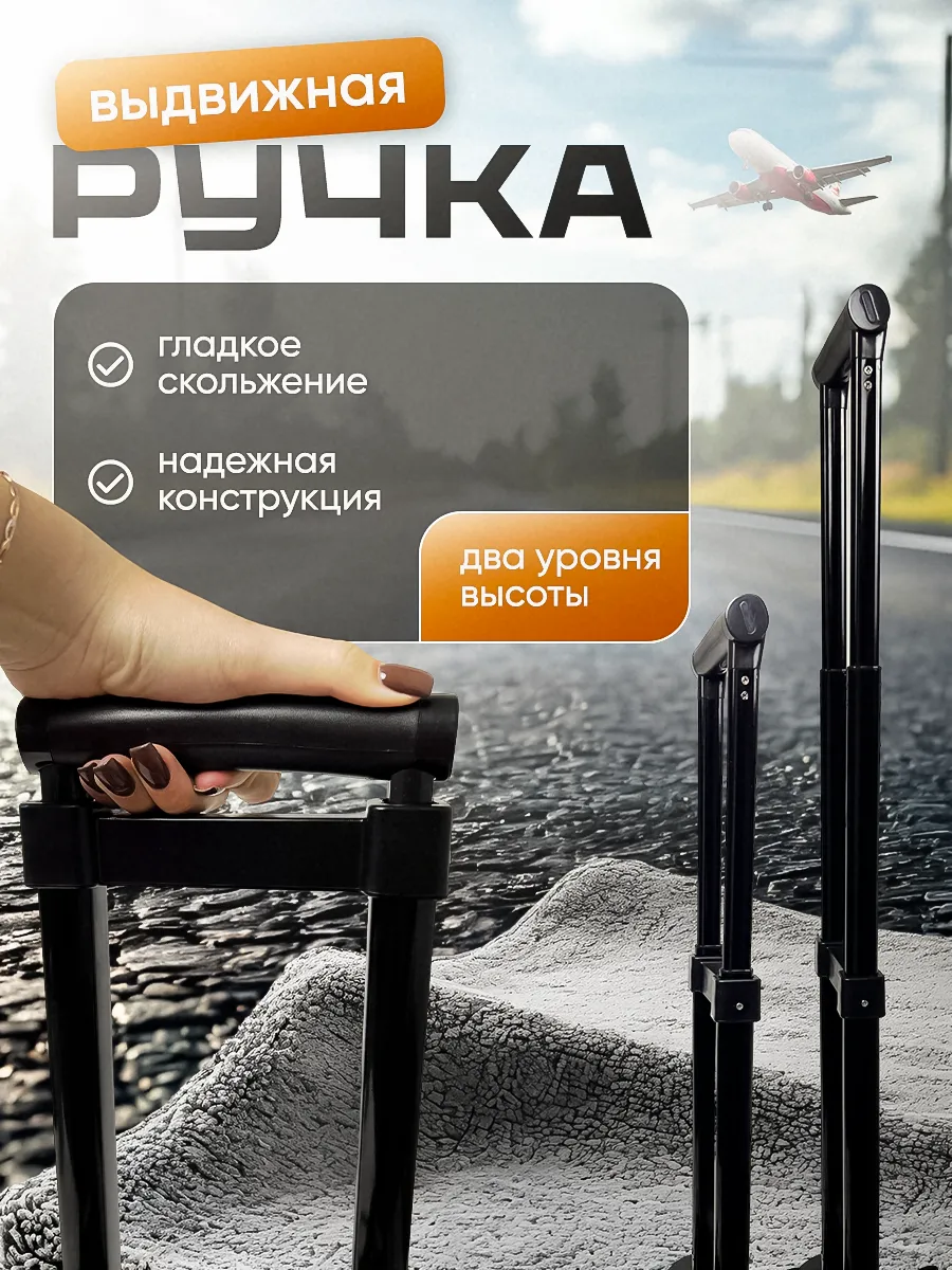 Тележка в использовании